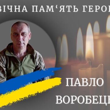 Калуська громада втратила ще одного захисника: на Донеччині загинув 47-річний солдат Павло Воробець