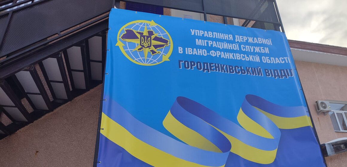 У Городенківській громаді урочисто відкрили нове приміщення паспортного столу (ФОТО)