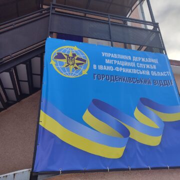 У Городенківській громаді урочисто відкрили нове приміщення паспортного столу (ФОТО)