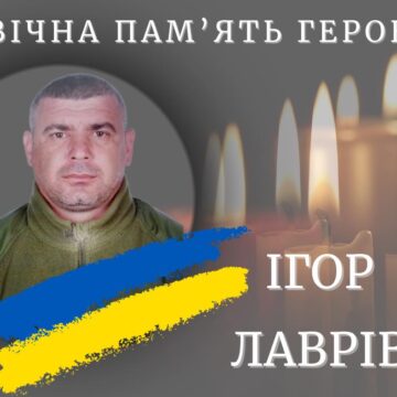 Калуська громада у скорботі: на Донеччині загинув командир штурмового відділення Ігор Лаврів