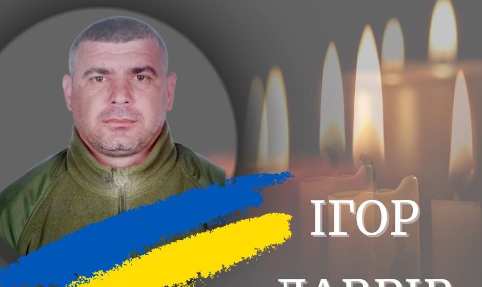 Калуська громада у скорботі: на Донеччині загинув командир штурмового відділення Ігор Лаврів