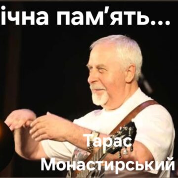 У Калуші помер музикант Тарас Монастирський