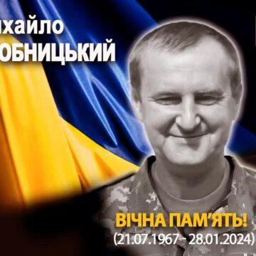 Рогатинська громада знову в жалобі: на війні загинув 56-річний захисник Михайло Дробницький