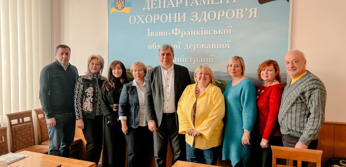 У медзакладах Прикарпаття реалізовуватимуть проєкт доступності послуг протидії ВІЛ/СНІДу
