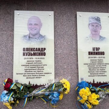 В Івано-Франківську відкрили пам’ятні дошки Олександру Кузьменку та Ігорю Пилипку