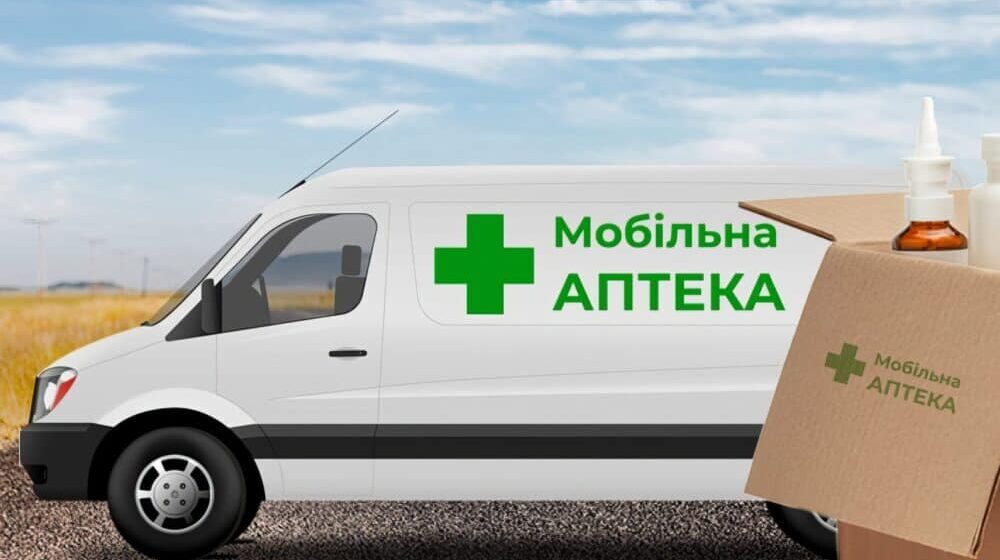 Доставлятиме ліки у села: у Коломийській громаді планують створити мобільний аптечний пункт