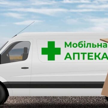 Доставлятиме ліки у села: у Коломийській громаді планують створити мобільний аптечний пункт