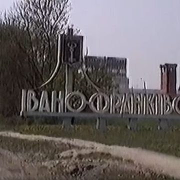 Як виглядав Івано-Франківськ понад 30 років тому (ВІДЕО) Як виглядав Івано-Франківськ понад 30 років тому (ВІДЕО)