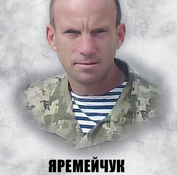Прикарпатців просять підтримати петицію про присвоєння звання «Героя України» полеглому захиснику Любомиру Яремейчуку