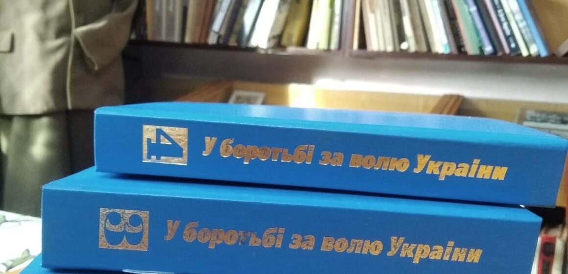 Подружжя з Болехова зробило цінний подарунок Музею історії ім.Романа Скворія