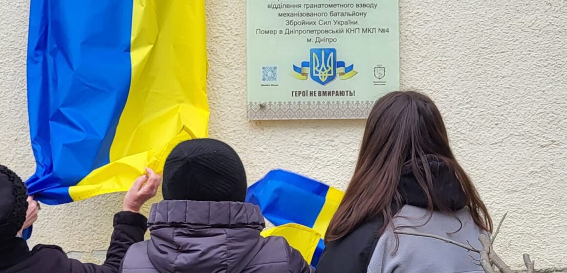 На фасаді Бурштинського ліцею №3 відкрили дві меморіальні дошки полеглим Героям