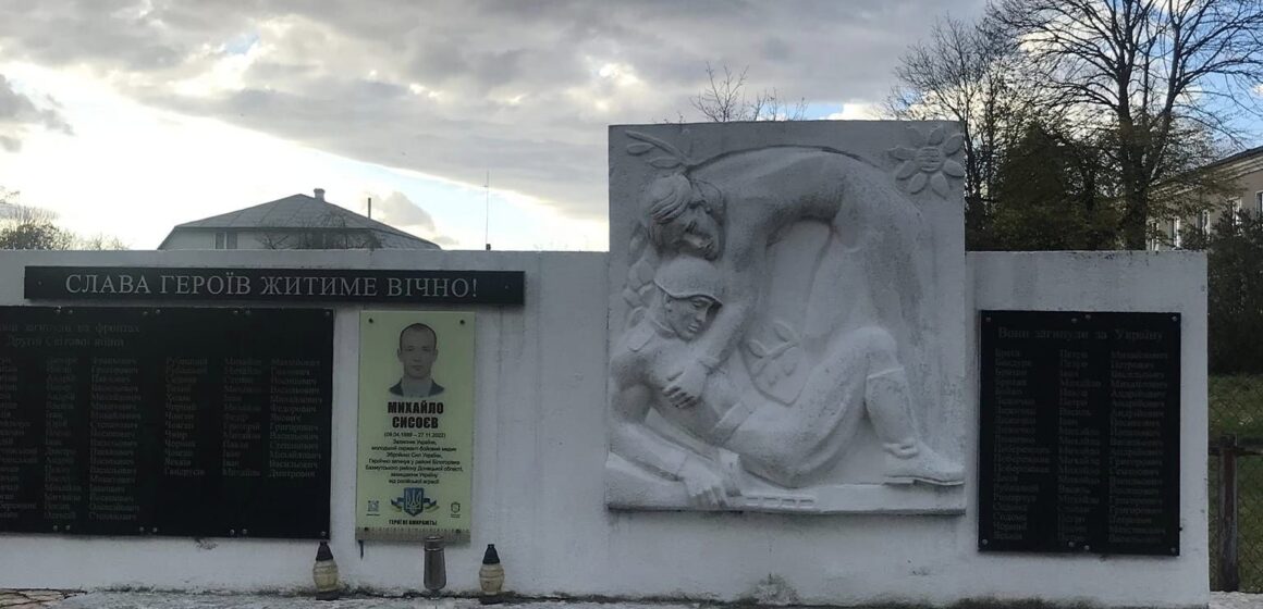 У двох селах Бурштинської громади вирішили реконструювати пам’ятники “Односельцям, які загинули на фронтах Другої світової війни“ У двох селах Бурштинської громади вирішили реконструювати пам’ятники “Односельцям, які загинули на фронтах Другої світової війни“