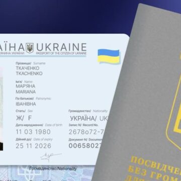 В Україні подорожчало оформлення ID-паспорта і посвідки на проживання: нові ціни