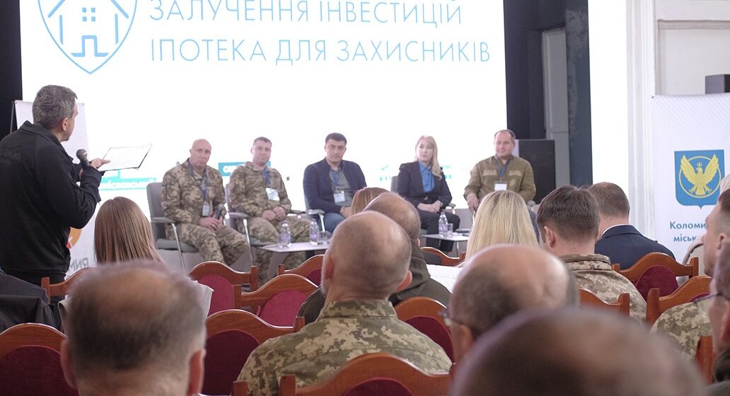 Іпотека для військових у Коломийській громаді стане вигіднішою