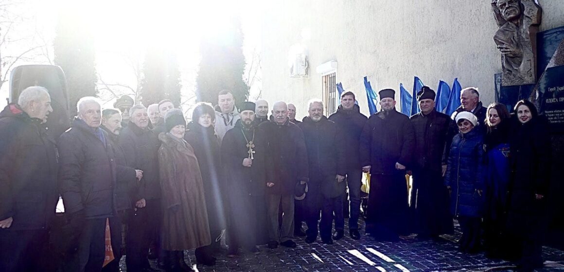 Калушани вшанували пам’ять незламного дисидента, Героя України Олекси Гірника