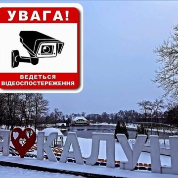 У калуському парку культури та відпочинку ім. Івана Франка здійснюється відеоспостереження