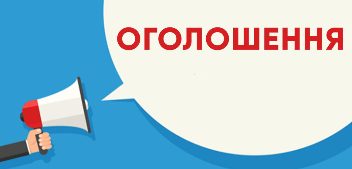 Громадське обговорення: перейменування вулиці Українських декабристів на вулицю Рінь