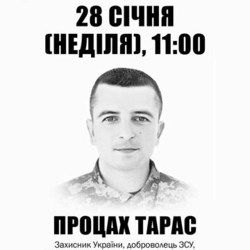 У Крихівцях відкриють анотаційну дошку добровольцю ЗСУ Тарасу Процаху