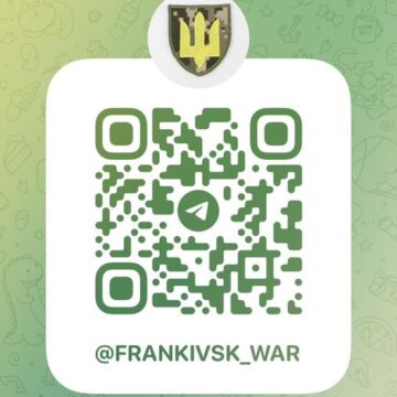 В обласному центрі Прикарпаття створили Телеграм-канал ФРАНКІВСЬК – ЗАХИСНИКАМ