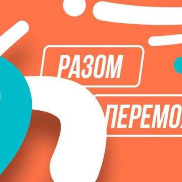 1263 команди з Прикарпаття зареєструвалися для участі у загальнонаціональних змагань «Всеукраїнські шкільні ліги пліч-о-пліч»
