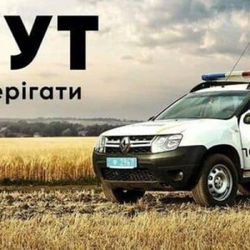 Для п’ятьох прикарпатських громад шукають поліцейських офіцерів