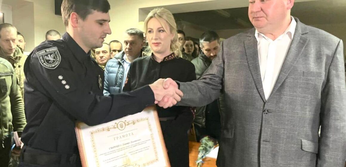 Прикарпатських поліцейських нагородили відзнаками від Івано-Франківської обласної адміністрації