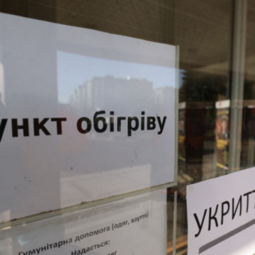 Калушанам нагадують про роботу пунктів незламності в холодну погоду