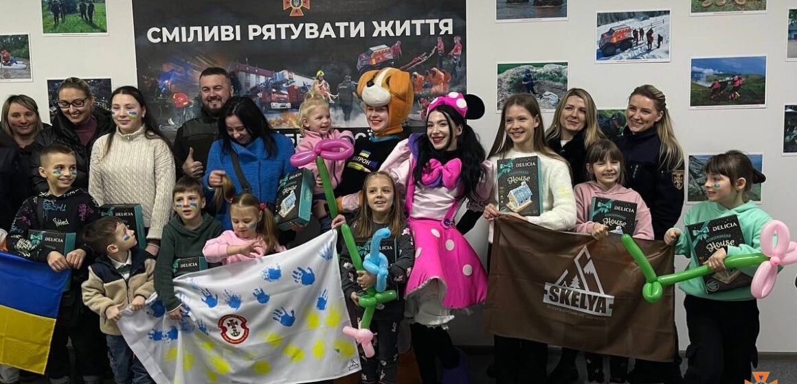 У Івано-Франківську провели зустріч з сім’ями працівників ДСНС