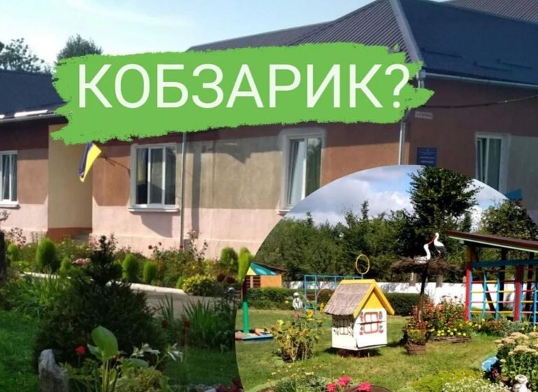 Замість “Чебурашки”: в Калуші дитячий садочок назвуть “Кобзариком”