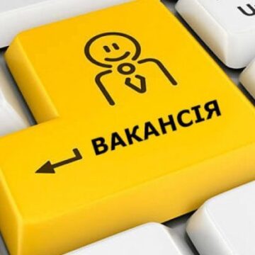 Релоковані підприємства Калуської громади потребують спеціалістів: які вакансії пропонують