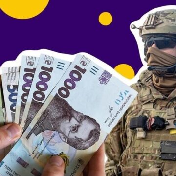 Івано-Франківськ збільшує соціальну підтримку захисників та їхніх родин Івано-Франківськ збільшує соціальну підтримку захисників та їхніх родин