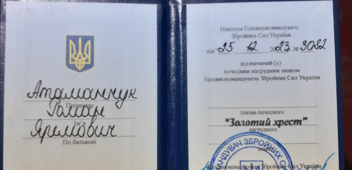 За бойові заслуги випускника ІФНТУНГ Романа Атаманчука нагороджено «Золотим хрестом»
