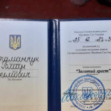 За бойові заслуги випускника ІФНТУНГ Романа Атаманчука нагороджено «Золотим хрестом»
