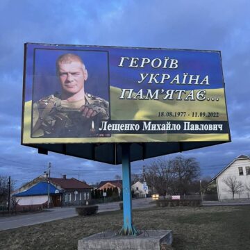 В Калуші оновили білборди про загиблих захисників