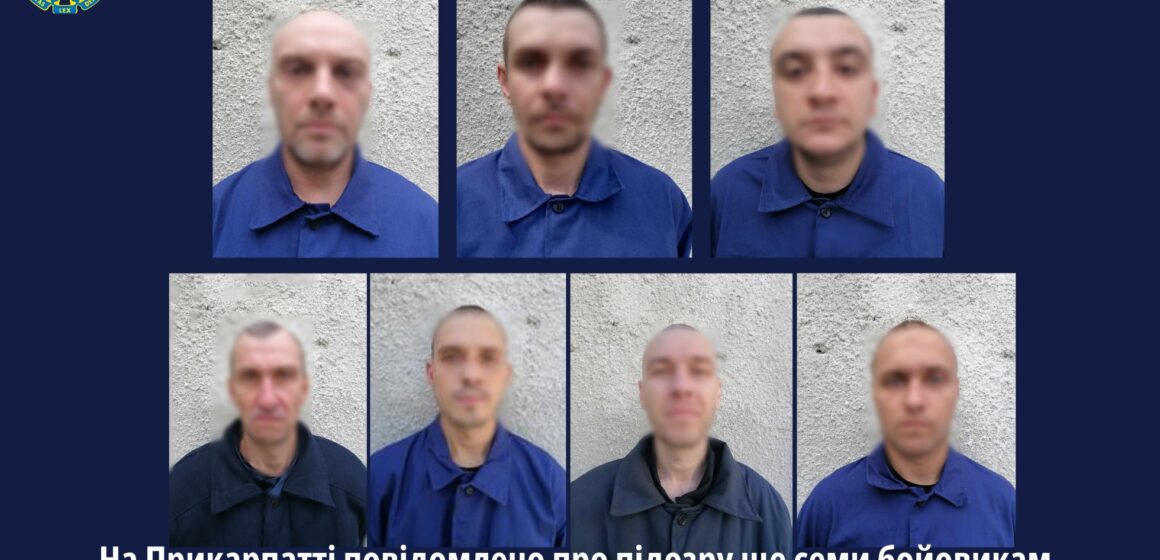 На Прикарпатті повідомлено про підозру семи бойовикам, які воювали на боці окупантів