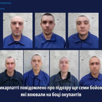 На Прикарпатті повідомлено про підозру семи бойовикам, які воювали на боці окупантів