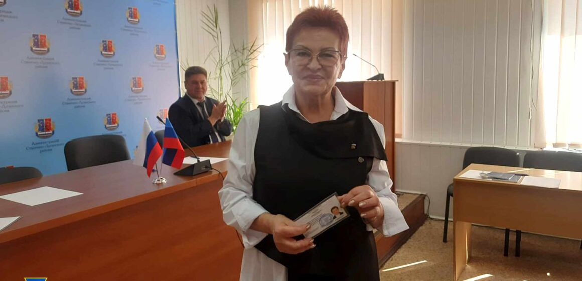 В Івано-Франківську заочно судитимуть колаборантку з Луганщини В Івано-Франківську заочно судитимуть колаборантку з Луганщини
