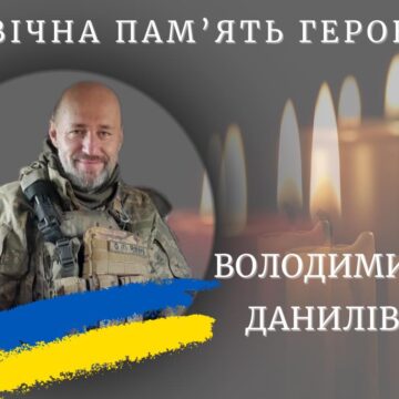 На Донеччині загинув 51-річний захисник Володимир Данів з Калуша