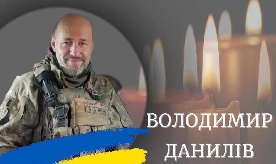 На Донеччині загинув 51-річний захисник Володимир Данів з Калуша