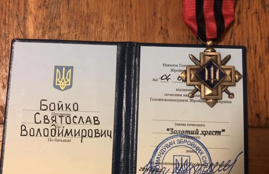 Відомий калуський рок-музикант і військовослужбовець Святослав Бойко нагороджений  «Золотим хрестом»
