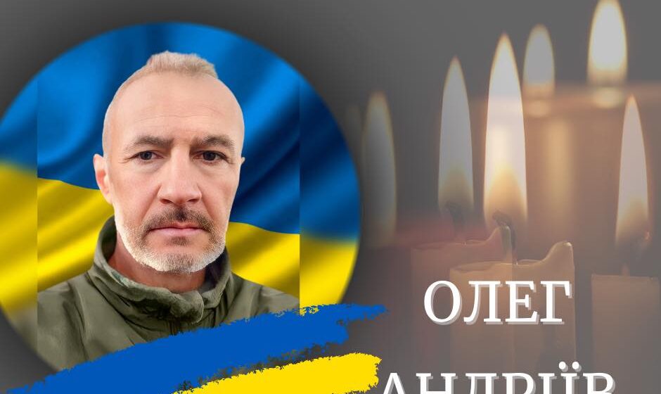 Калуська громада втратила ще одного захисника: на фронті помер 55-річний командир відділення Олег Андріїв
