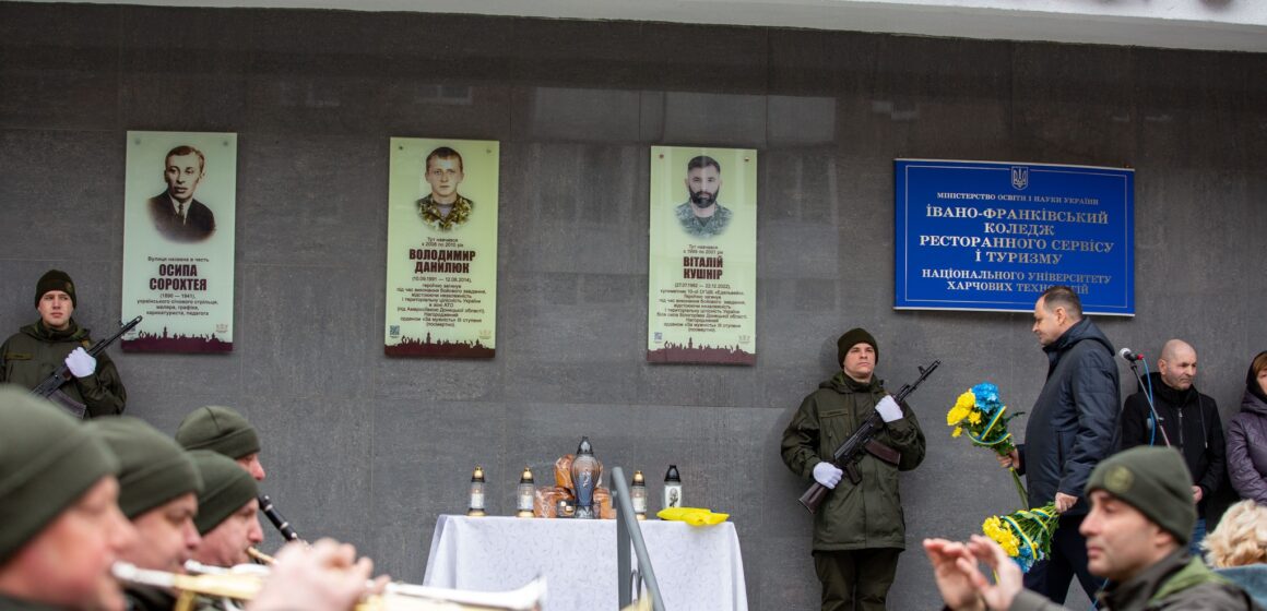 В Івано-Франківську відкрили анотаційну дошку полеглому «едельвейсу» Віталію Кушніру