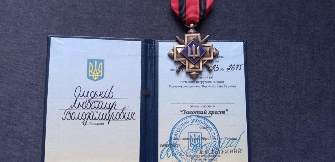Захищає Україну з 2014 року: штаб-сержанта Любомира Олеськіва з Надвірної нагороджено «Золотим хрестом»