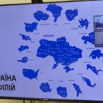 Незабаром у Калуші запрацює релокована філія комп’ютерної академії «IT STEP»