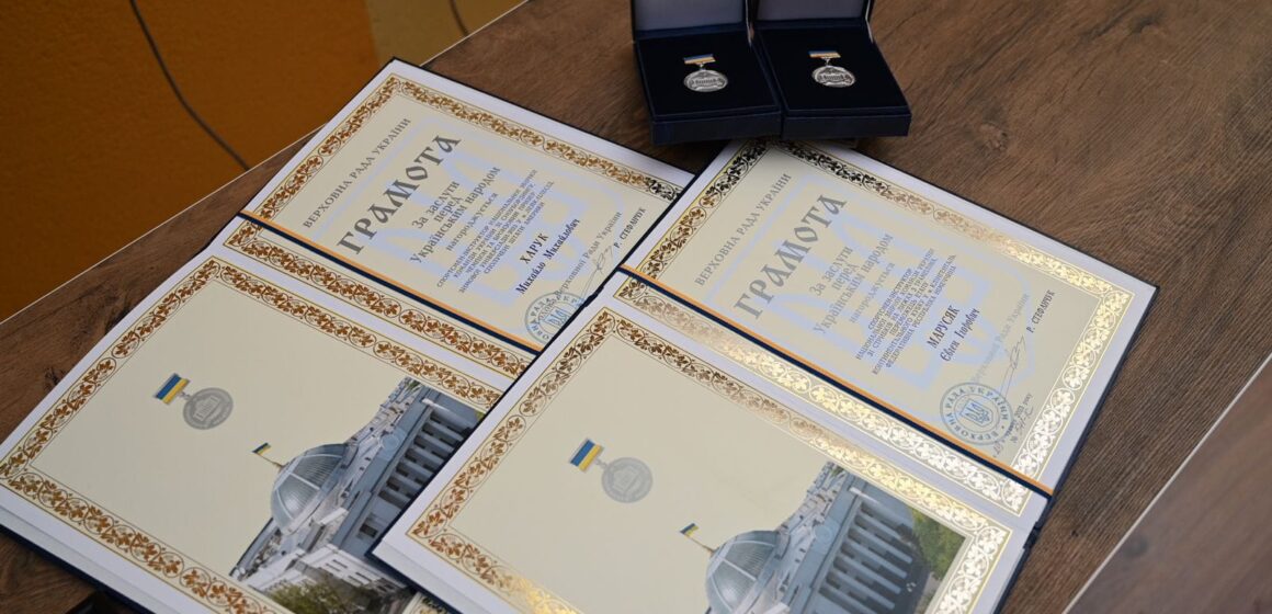 Прикарпатських спортсменів Михайла Харука та Євгена Марусяка нагороджено Грамотами ВРУ «За заслуги перед українським народом»