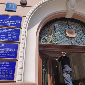 В Івано-Франківському апеляційному суді бракує кадрів