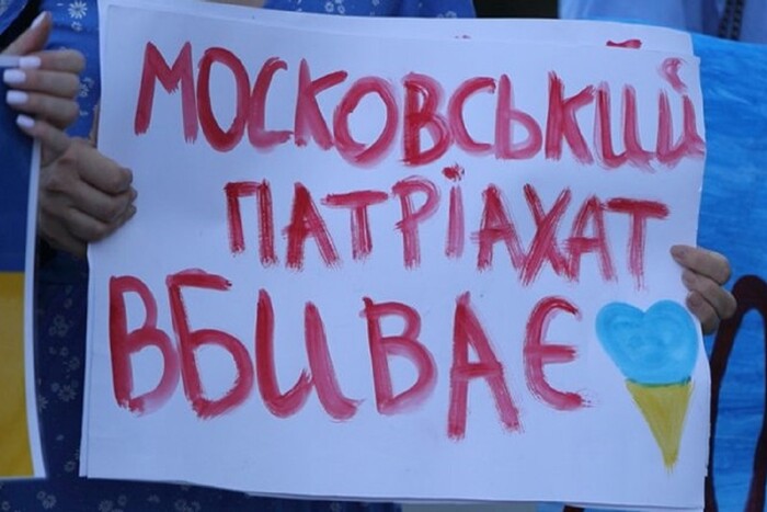 «Сюрприз» від Євросоюзу. Заборону Московської церкви можуть скасувати?
