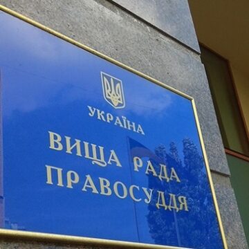 Суддя Надвірнянського райсуду поскаржився у Вищу раду правосуддя Суддя Надвірнянського райсуду поскаржився у Вищу раду правосуддя