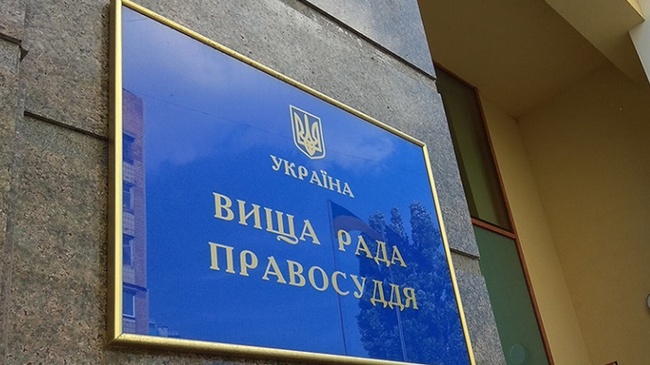 Суддя Надвірнянського райсуду поскаржився у Вищу раду правосуддя Суддя Надвірнянського райсуду поскаржився у Вищу раду правосуддя