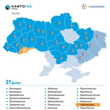З 1 березня споживачів АТ «Тисменицягаз» обслуговуватиме Івано-Франківська філія ТОВ «Газорозподільні мережі України»